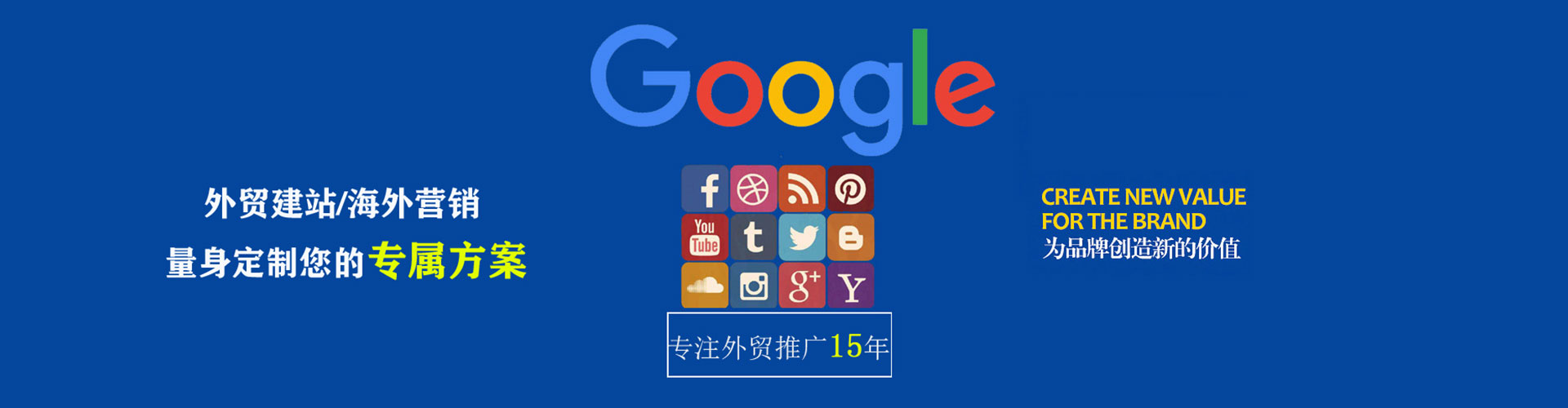 固阳sem外包