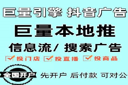 SEM竞价开户策略优化：案例对比